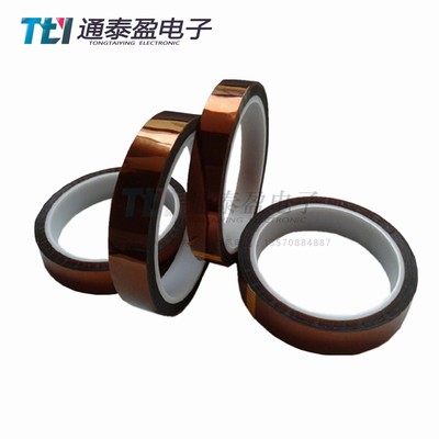 PI Tape 金手指胶带
