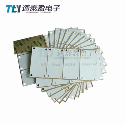 SABIC 白色PC FR-1绝缘片