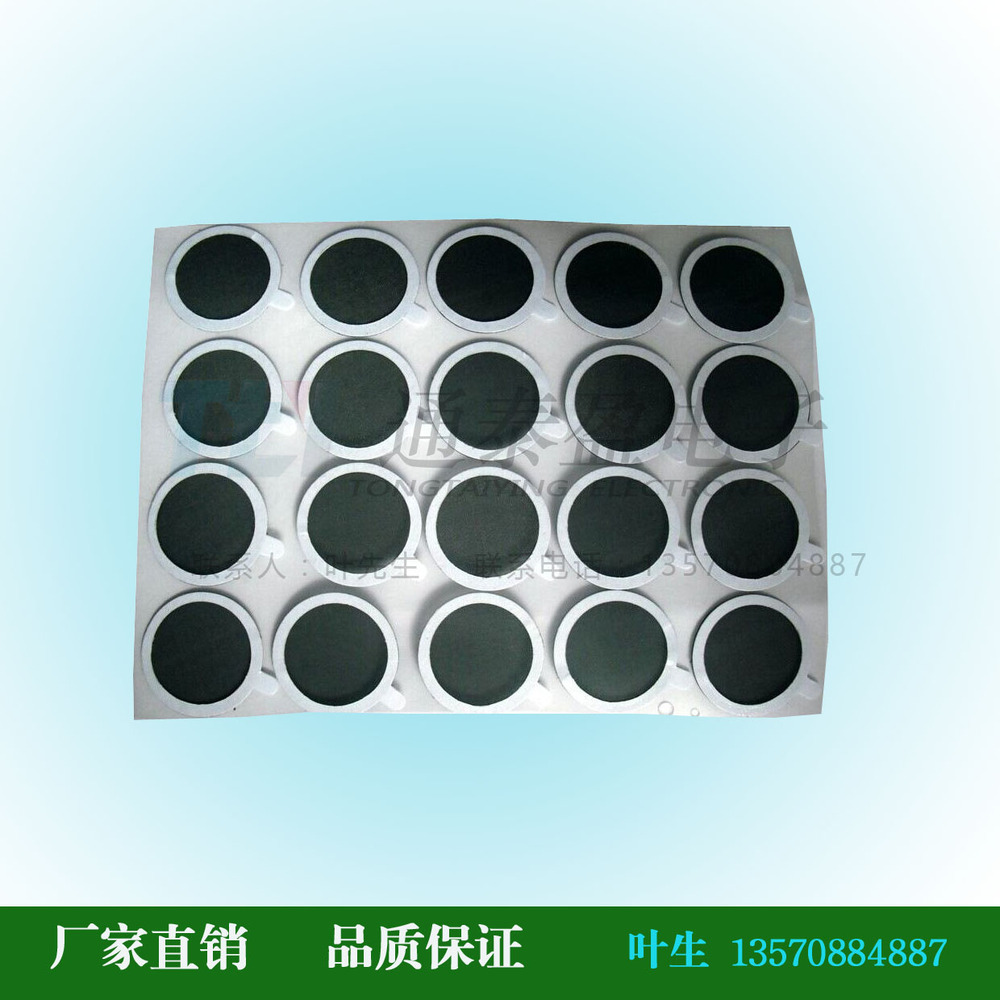 喇叭网1.JPG