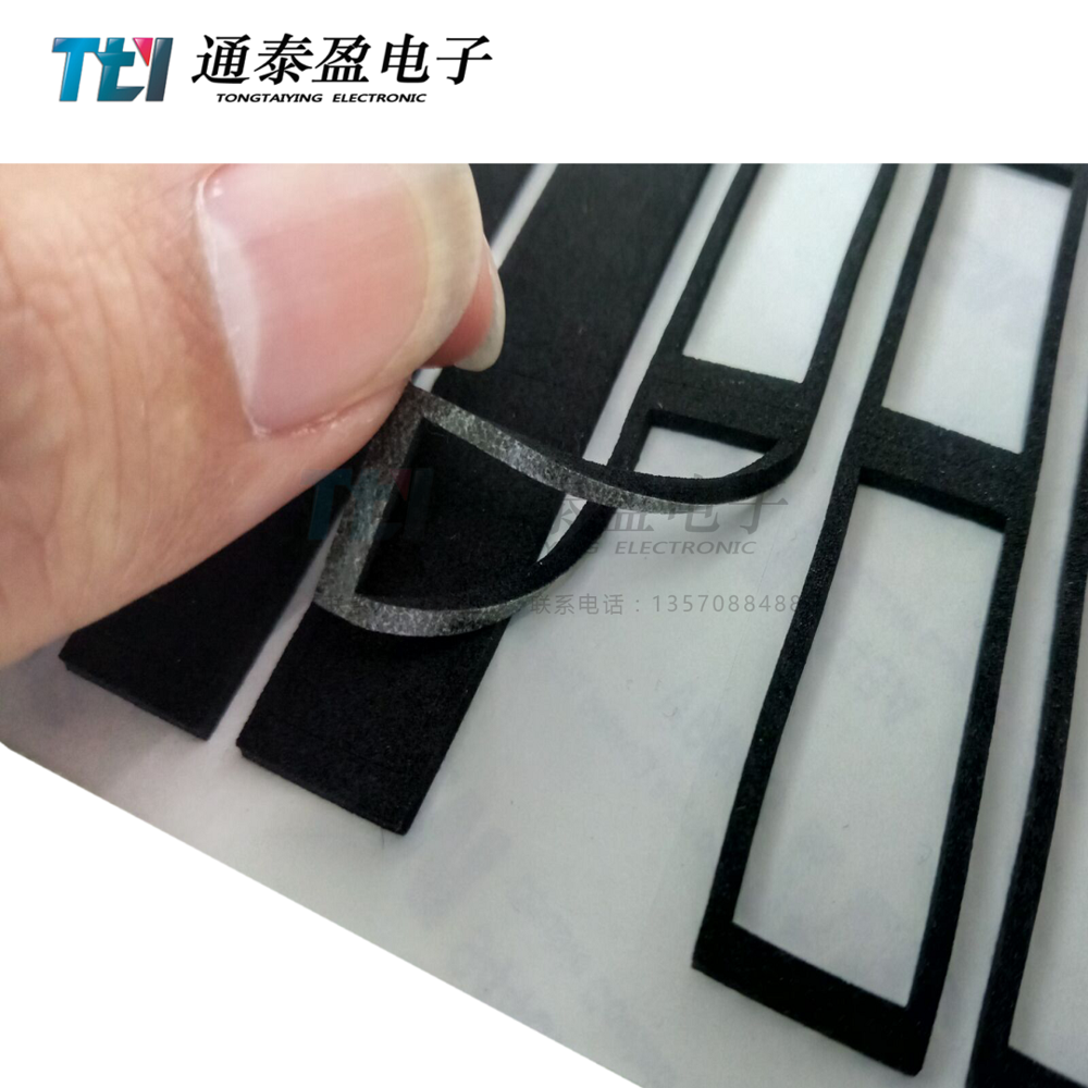 井上防火泡棉（2）.png