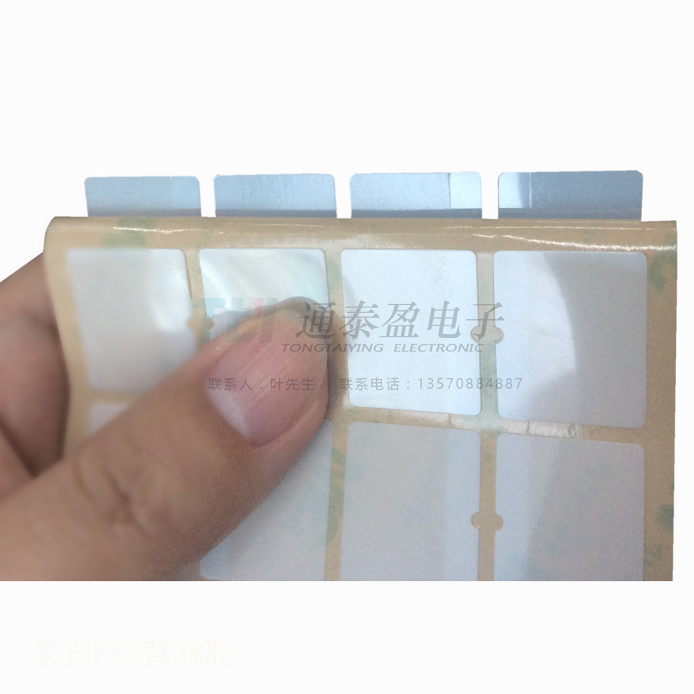 乳白PET背3M胶(2).png