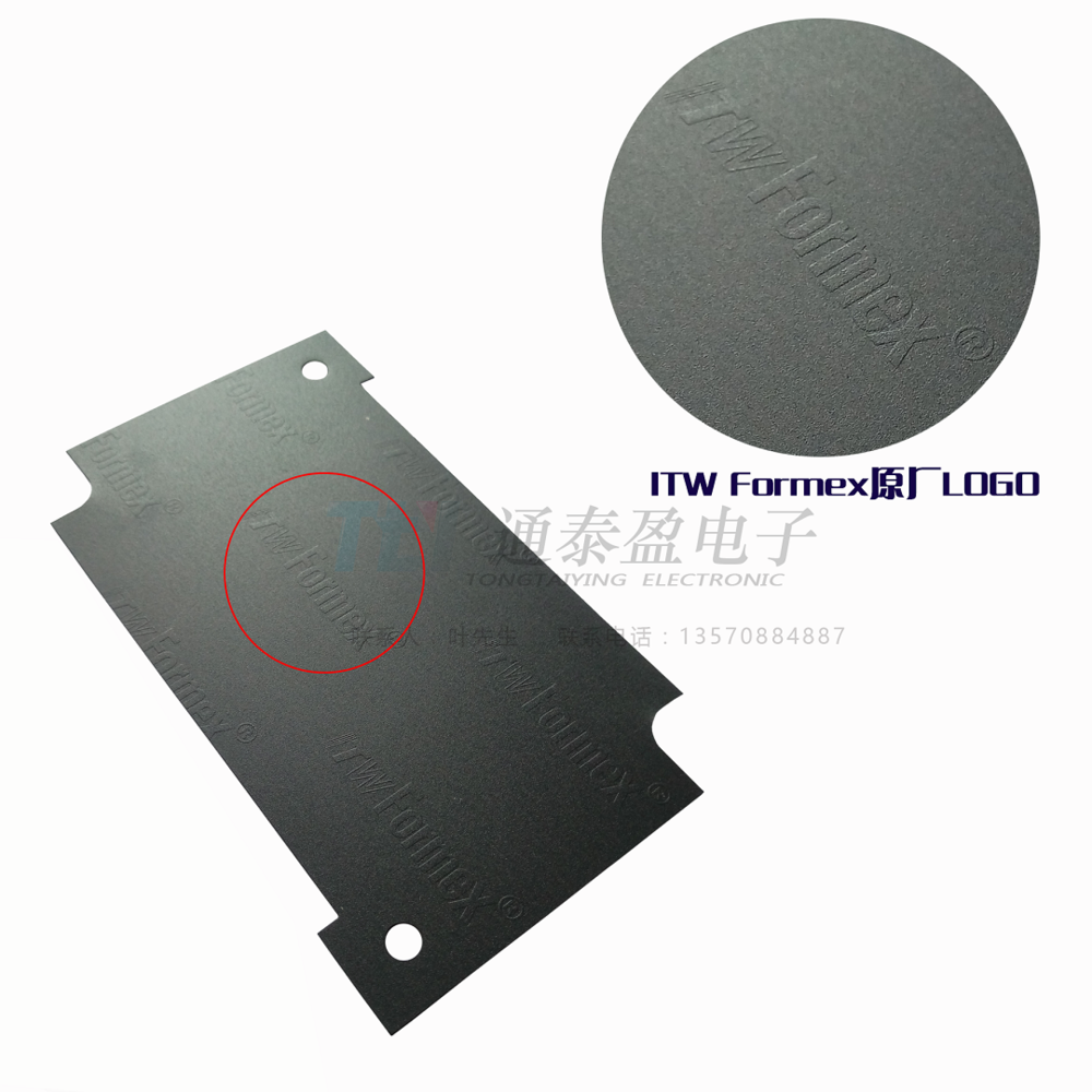 Formex PP BK-17（4）.PNG