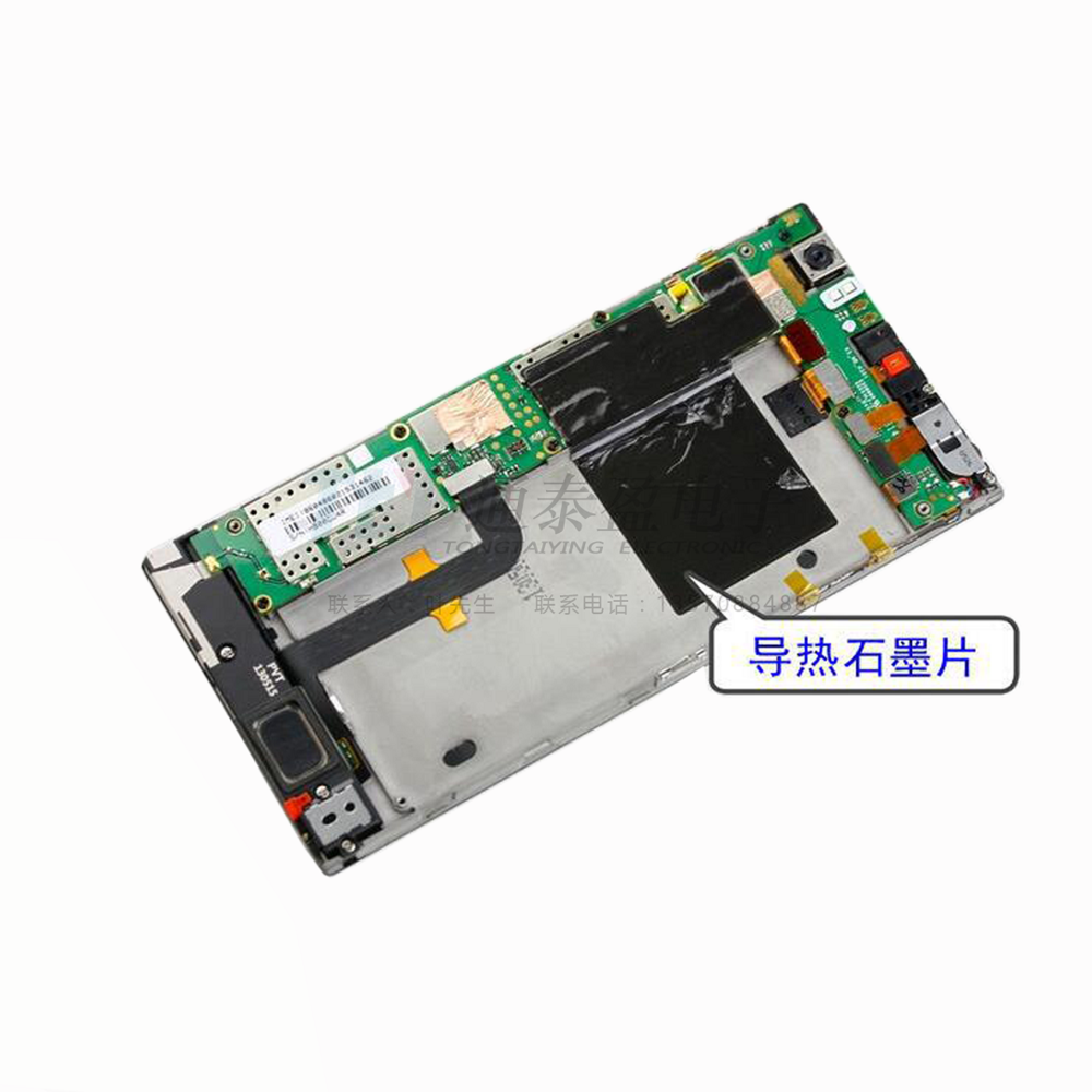 导热石墨片(2).png