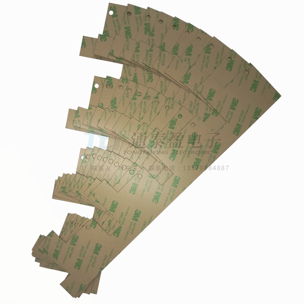 黑色PC机柜绝缘片（3）.PNG