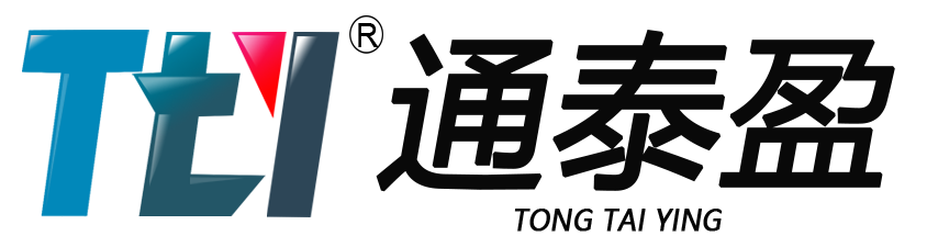 深圳市通泰盈科技股份有限公司